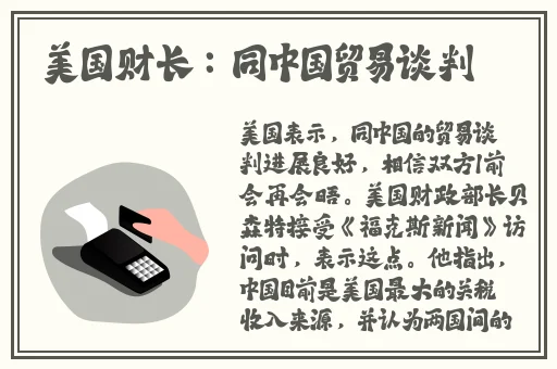 女孩迈开腿打扑克图片